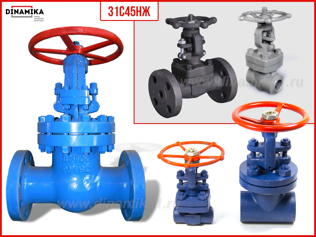 Задвижка 31с45нж в Химках